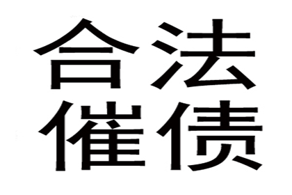 欠款未还起诉需不需要律师代理？